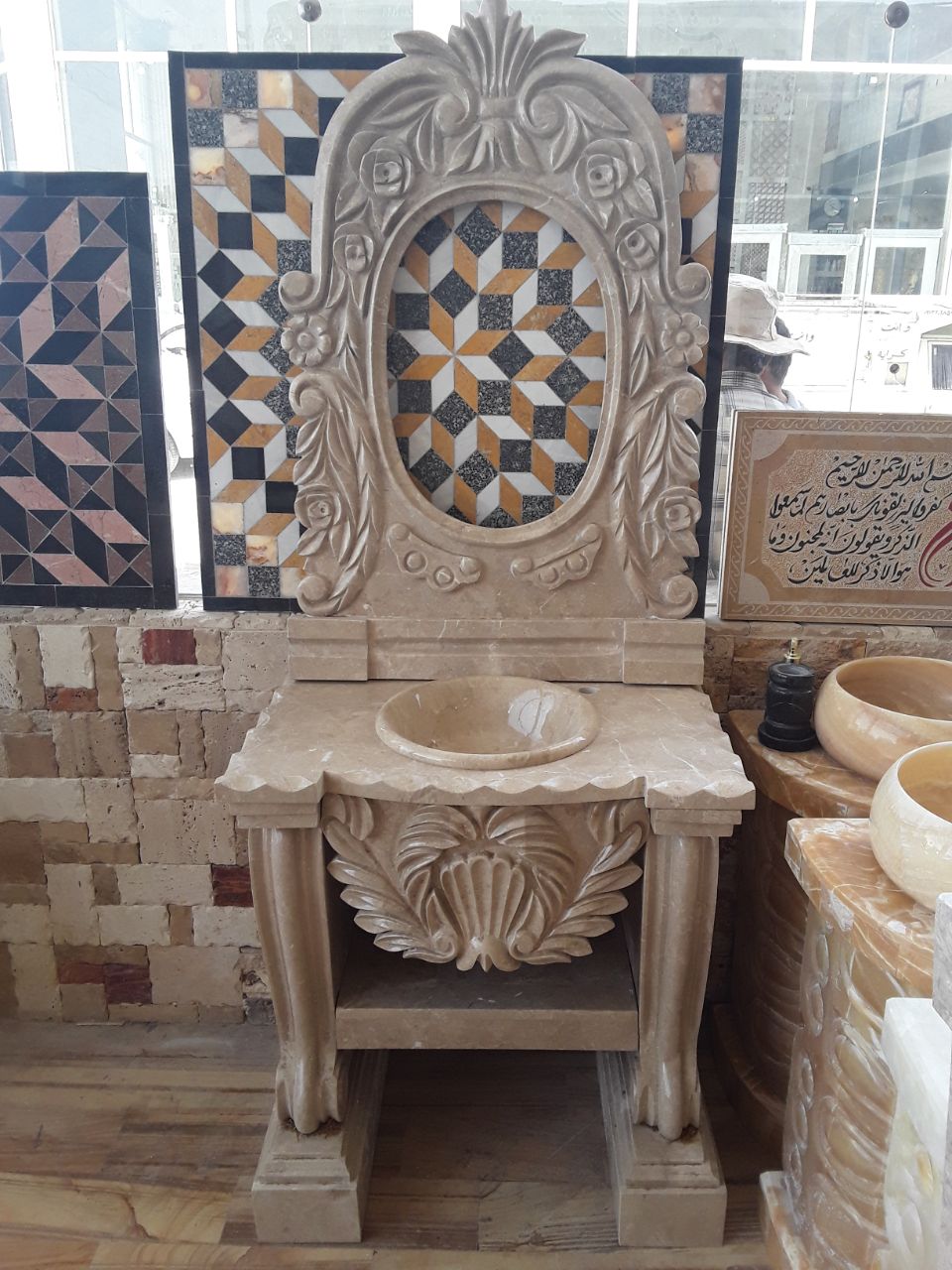 روشویی سلطنتی سنگی